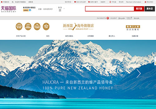 New Zealand Post helps local firms to access Chinese market