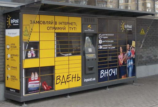 InPost to expand parcel locker network in Ukraine