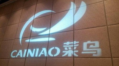 Cainiao launches supermarket distribution centre in Chengdu