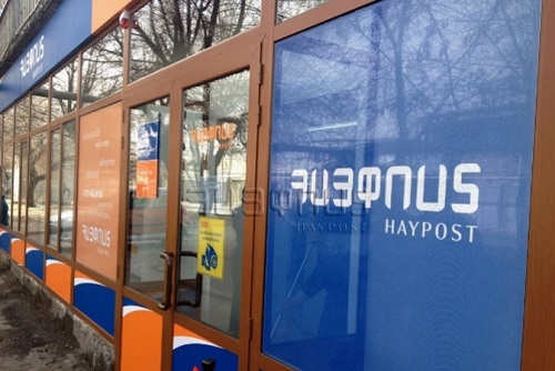 Armenian government approves HayPost privatisation plans