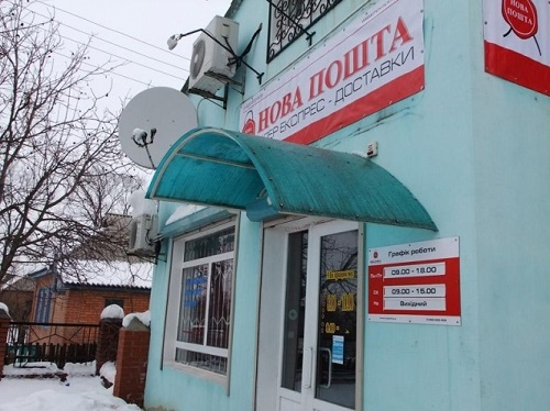 Nova Poshta expands Ukrainian network