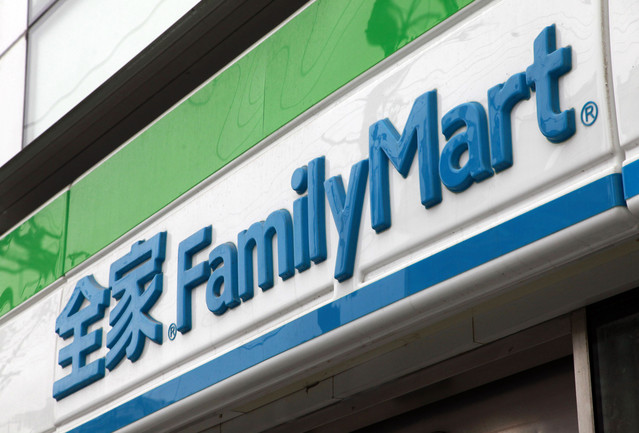 Cainiao announces pick-up partnership with FamilyMart