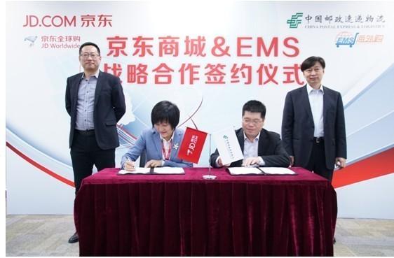 China Postal Express & Logistics and JD.com sign cross-border e-commerce agreement