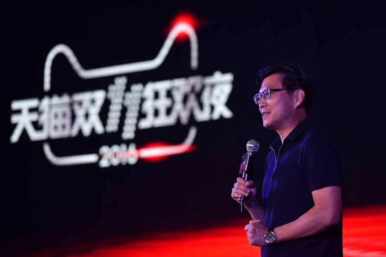 Alibaba previews 2016.11.11 plans