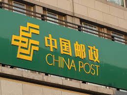 China Post signs “deep cooperation” agreement with Sinopec