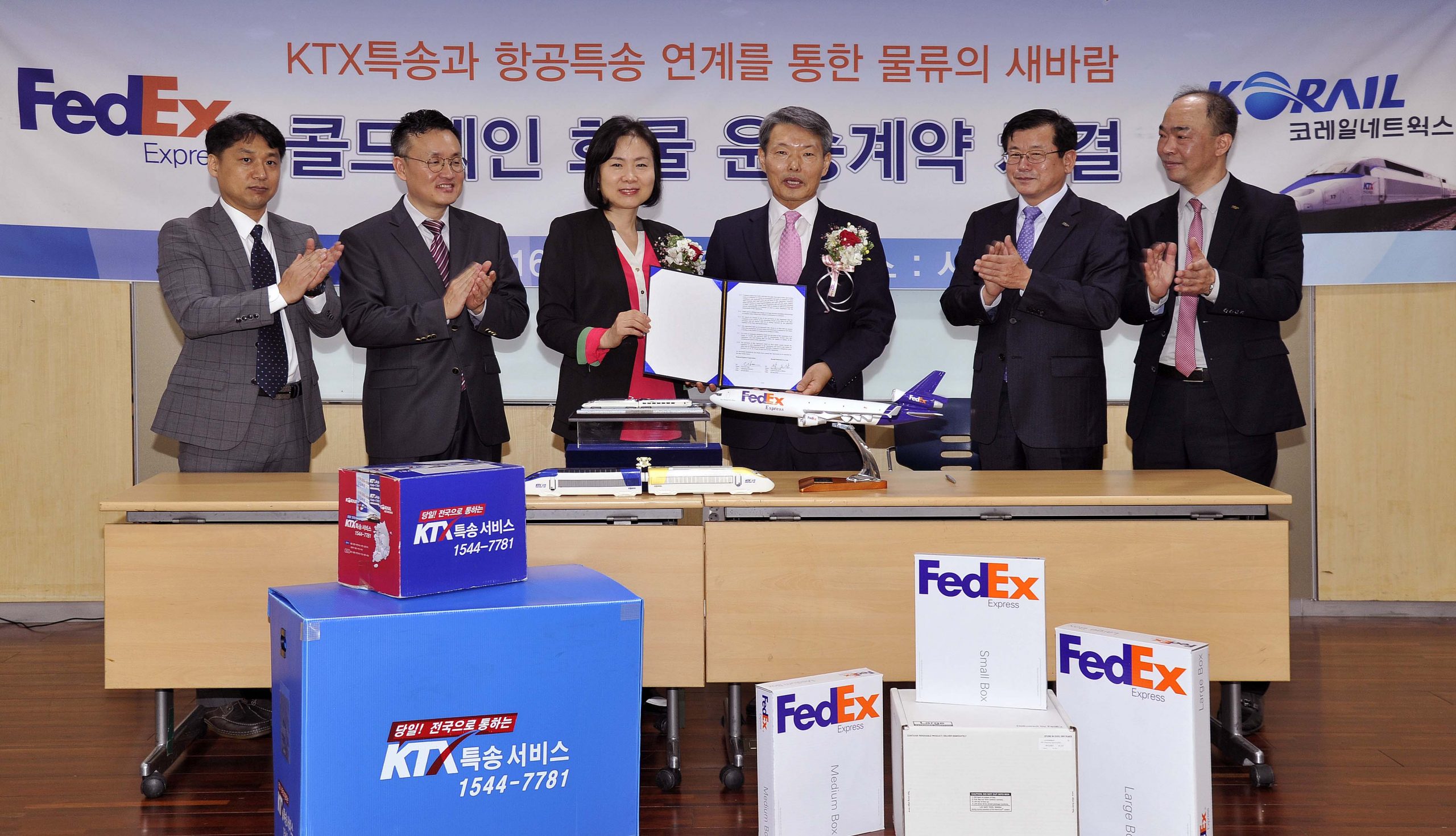 FedEx working with Korail Networks for healthcare shipments