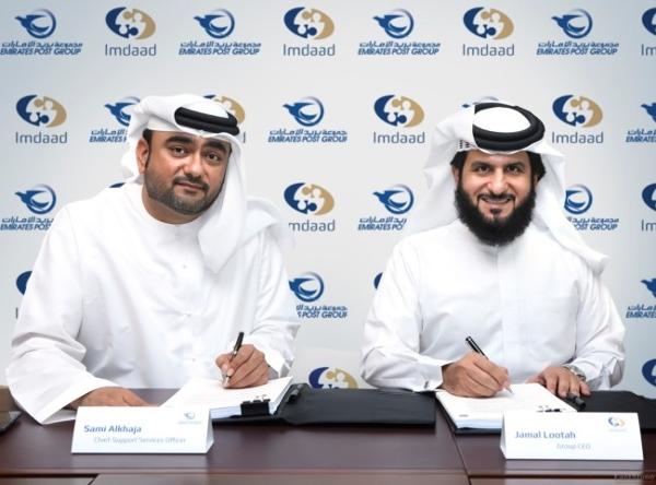 Emirates Post awards facilities management contract