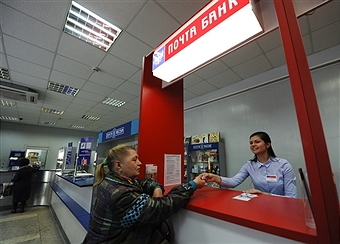 Russia’s Post Bank in co-branded Visa card initiative with X5 Retail Group