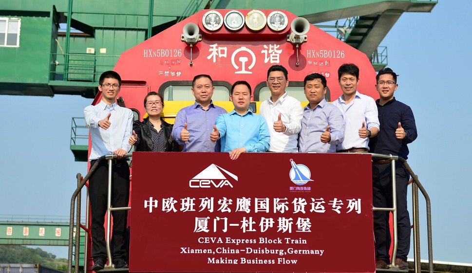 CEVA  launches block train service from China to Europe