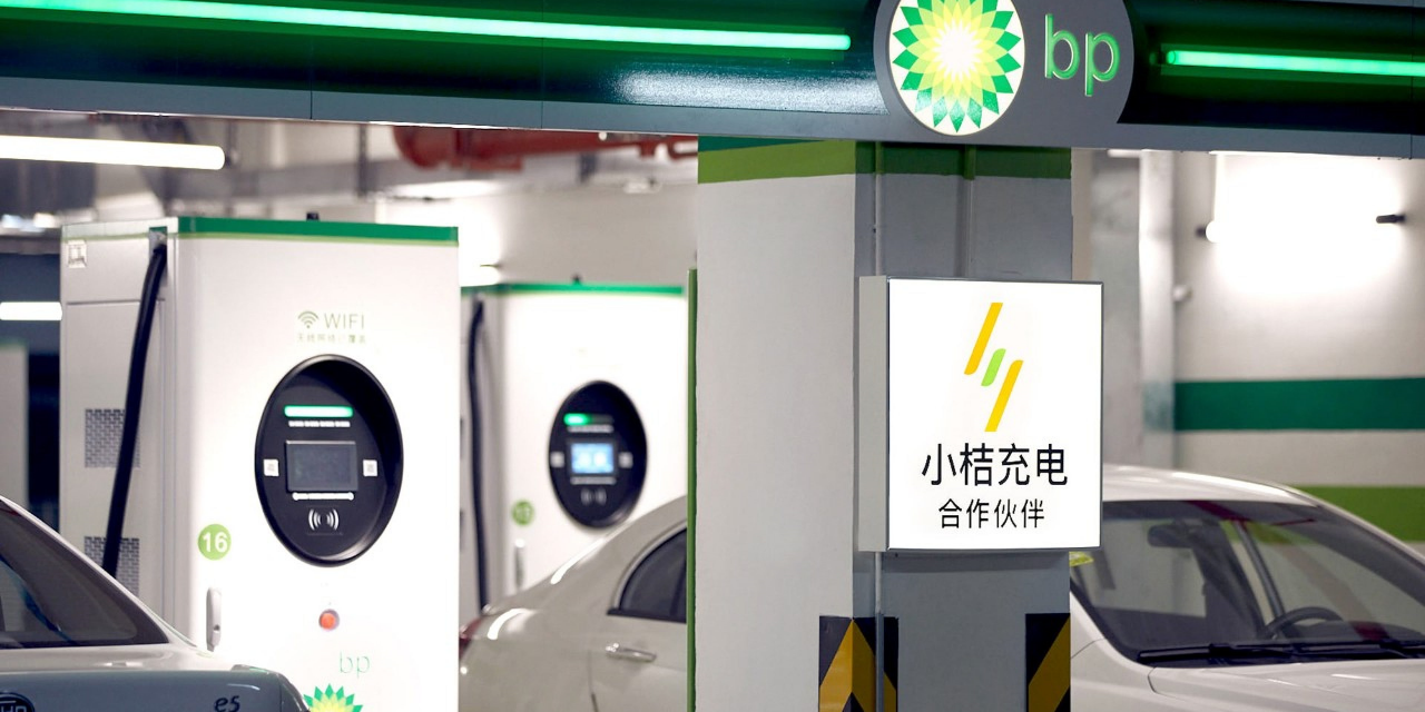 BP and DiDi join forces to build electric vehicle charging network in