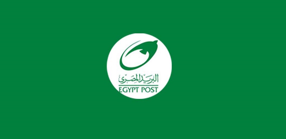 Egypt Post completes postcode project