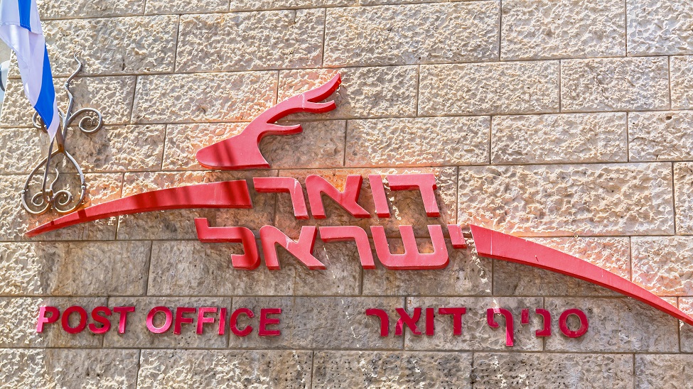 Israel Post Rolls Out Mobile Phone Package In 90 Branches