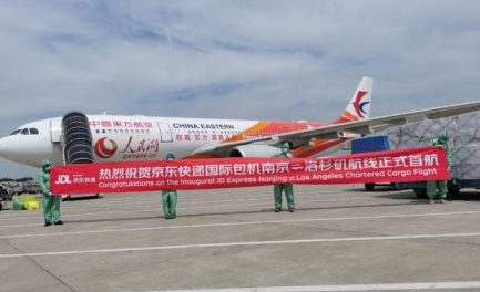 JD launches China-US cargo flight