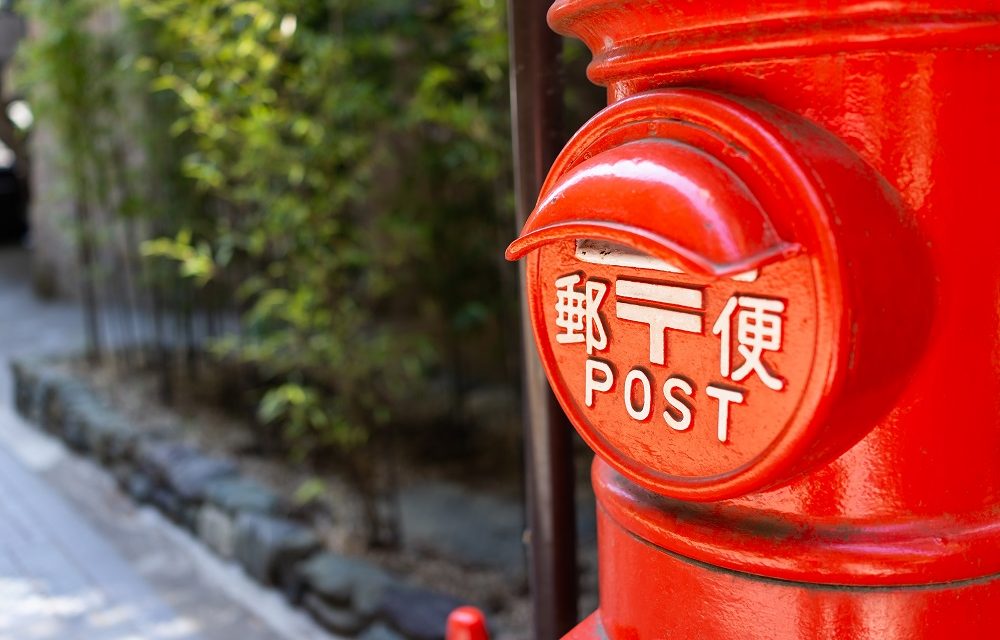 Japan Post reports a rise in net income 