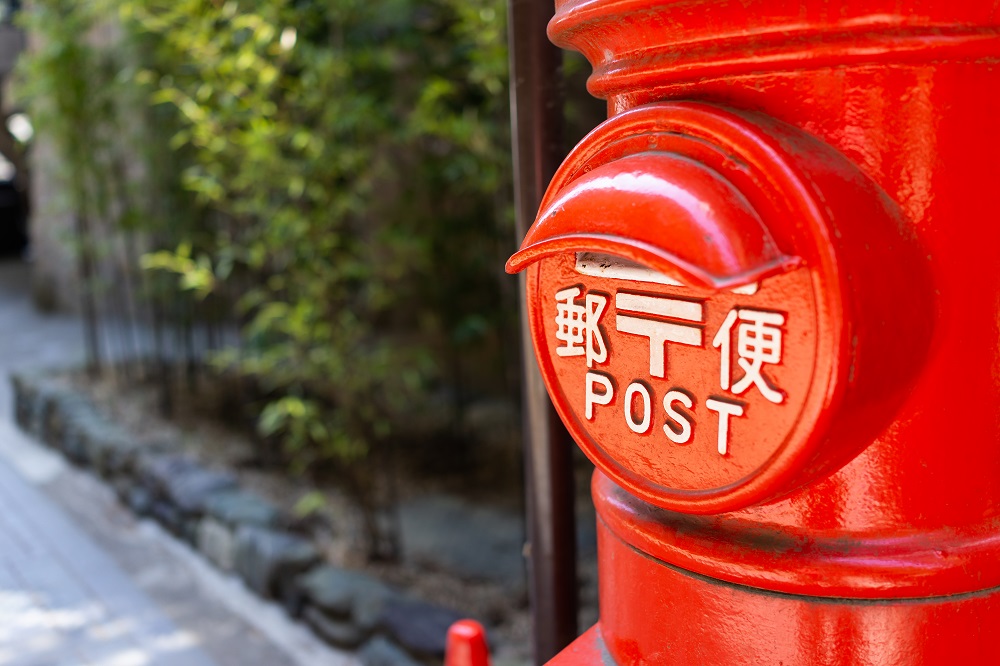 Japan Post reports a rise in net Post & Parcel