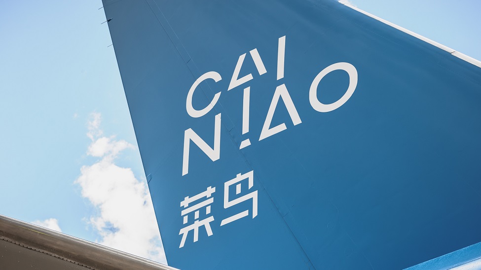 Cainiao files listing application with the Hong Kong Stock Exchange