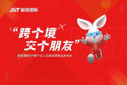 China’s J&T launches small parcel delivery service to Europe and North America