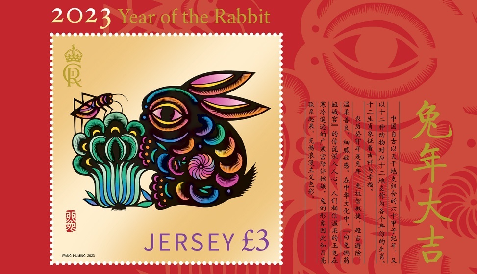 Jersey Post welcomes the Year of the Rabbit