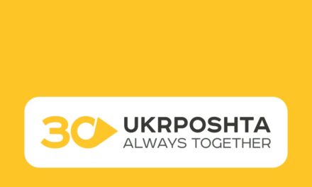 Ukrposhta “determined to ensure uninterrupted logistics within and beyond the country”