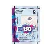 Correos issues a stamp commemorating 150 years of the UPU