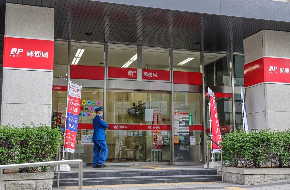 Japan Post suspends mail to US