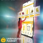 Ukrposhta: war is changing shopping habits